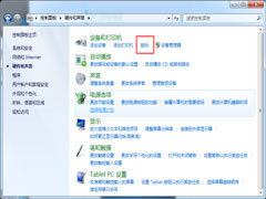 Win7系统鼠标滑轮怎么设置速度？