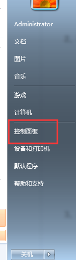 Win7系统鼠标滑轮怎么设置速度？