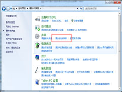 Win7系统鼠标点击有声音的关闭方法