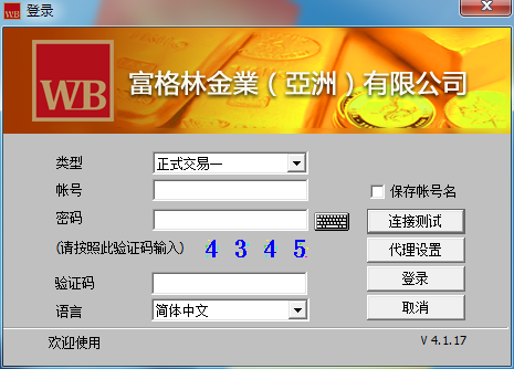 黄金行情分析软件哪个好？好用的黄金行情分析软件排行榜推荐下载