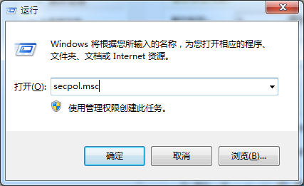 Win7系统用户权利指派的打开方法