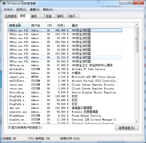 Win7系统更新DNF卡主不动怎么办？