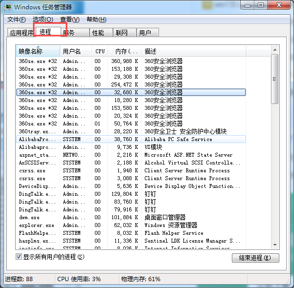 Win7系统更新DNF卡主不动怎么办？