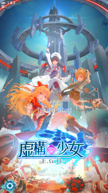 虚构少女安卓版 V1.0.2