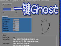 一键Ghost软件哪个好？好用的一键Ghost软件排行榜推荐下载