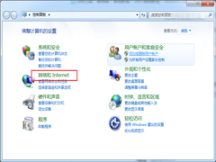 Win7系统无线网要怎么设置？