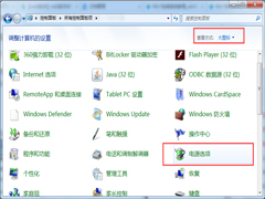 Win7系统鼠标时不时停顿一下怎么办？