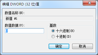 Win7系统桌面禁止放文件如何解决？