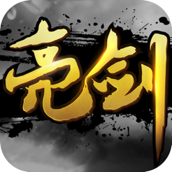 亮剑OL iPhone版 V1.0