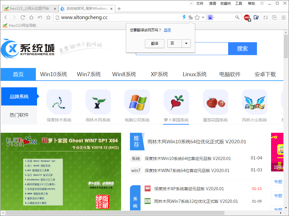 Win10浏览器有哪些？热门的Win10浏览器排行榜推荐下载