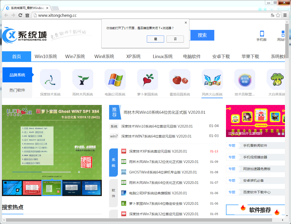 Win10浏览器有哪些？热门的Win10浏览器排行榜推荐下载