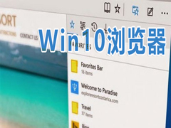 Win10浏览器有哪些？热门的Win10浏览器排行榜推荐下载