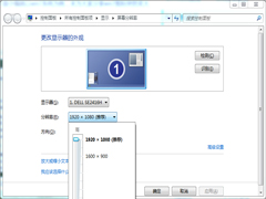 Win7系统桌面图标变大如何解决？