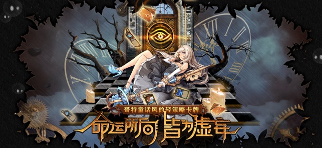 迷失之夜iPhone版 V1.1.5