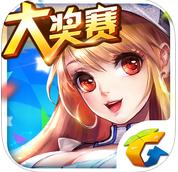 天天飞车安卓版 V3.6.4