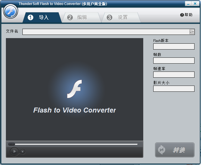 ThunderSoft Flash to Video Converter(Flash SWF视频转换器) V1.3.1 绿色免费版