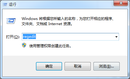 Win7系统任务栏图标一直闪不停怎么解决？