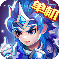 三国演义吞噬无界破解版 V4.2.65