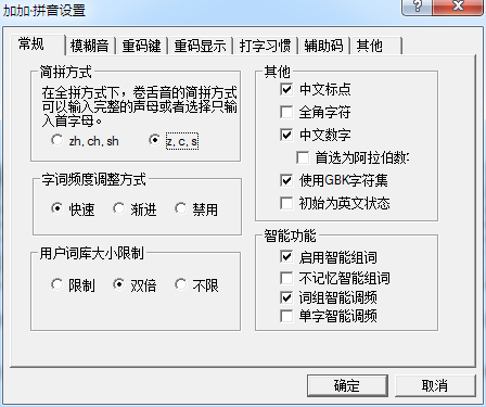 智能输入法有哪些？五款好用的智能输入法推荐下载