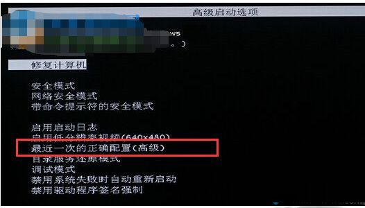 Win7系统更新卡住如何解决？