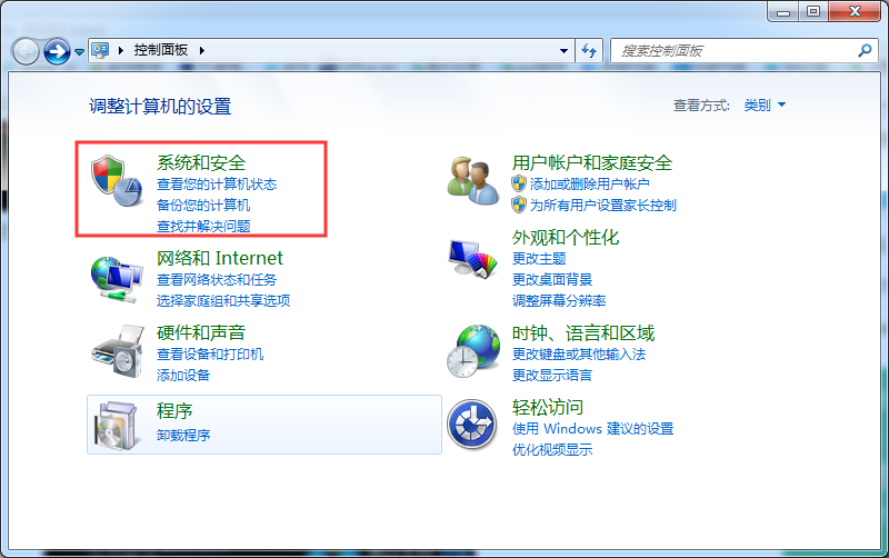 Win7系统更新卡住如何解决？