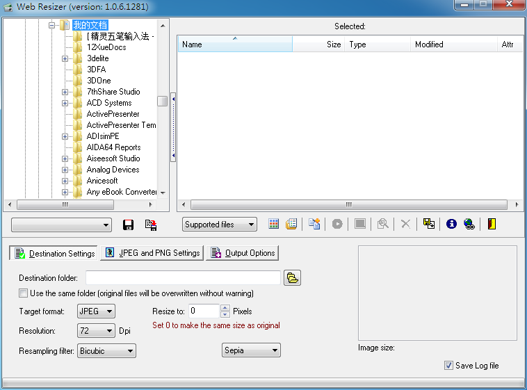 Web Resizer V1.06 绿色版