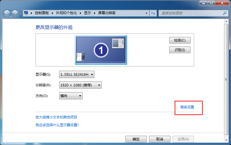 Win7系统网络连接图标变成灰色怎么办？