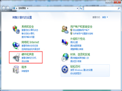 Win7系统声卡要如何设置？