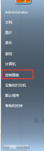 Win7系统声卡要如何设置？