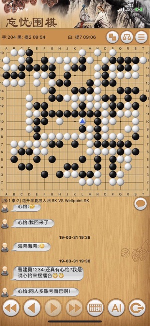 忘忧围棋iPhone版 V8.6.2