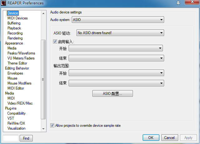 野狼迷你电音 V1.0 绿色免费版