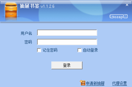 书签管理工具有哪些？好用的书签管理工具排行榜推荐下载