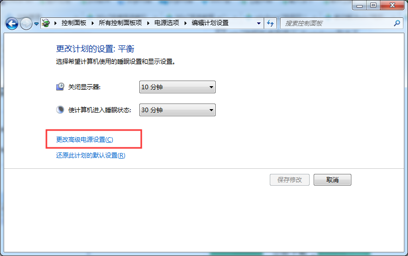 Win7系统使用无线鼠标会卡顿的解决方法