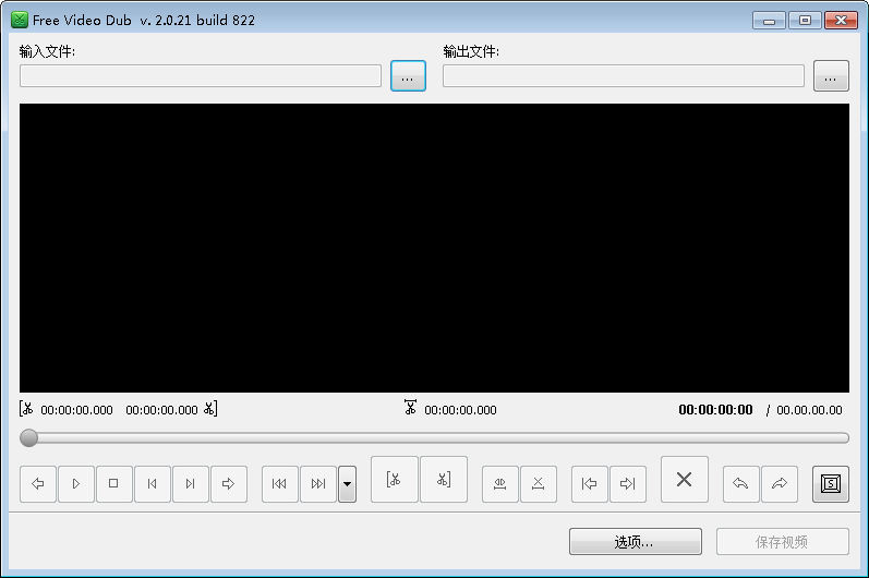 Free Video Dub(视频编辑软件) V2.0.21.822 英文安装版