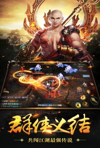 乱世武林安卓版 V1.01