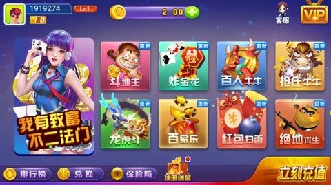 悦富娱乐棋牌安卓版 V1.0