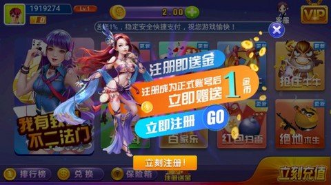 悦富娱乐棋牌安卓版 V1.0