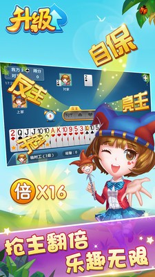 多乐升级安卓版 V2.5.3