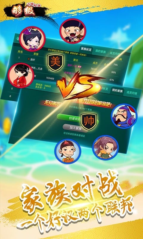 指尖双扣安卓版 V1.8.13