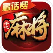 手心麻将安卓版 V1.33.3