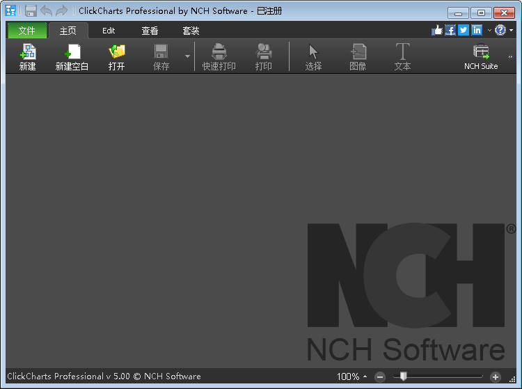 NCH ClickCharts(画流程图工具) V5.00 绿色中文版
