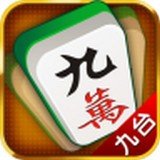 吉祥九台麻将安卓版 V1.0