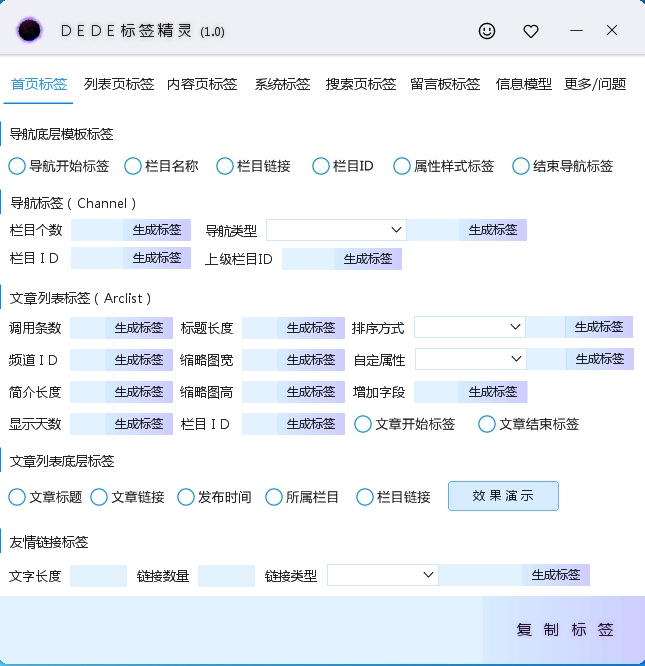 网页设计软件哪个好？五款好用的网页设计软件推荐下载