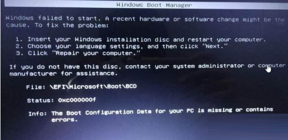 Win7系统无法开机提示Booting from C:\\windows..的解决方法