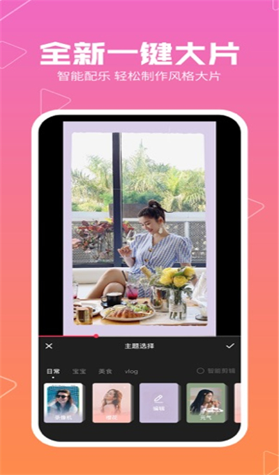 美拍iPhone版 V8.5.62