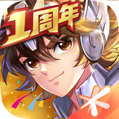 圣斗士星矢iPhone版 V1.6.37.1