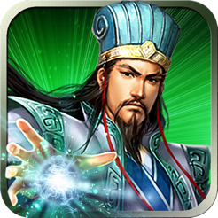 三国世界iPhone版 V3.2.3