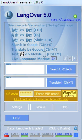 LangOver(快速翻译软件) V5.8.2.0 官方安装版