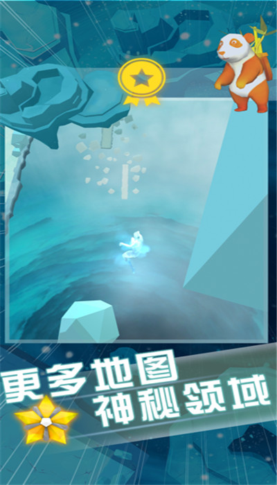 空中旅人iPhone版 V1.5.1