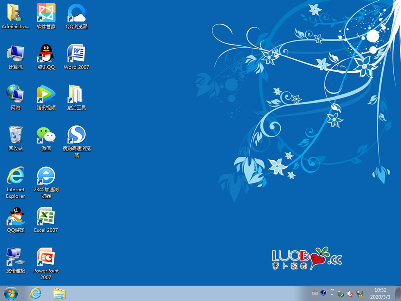 萝卜家园Win7系统32位经典珍藏版 V2020.03